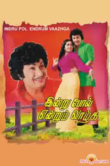 Poster of Indru Pol Endrum Vaazhga (1977)